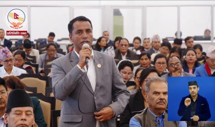 दार्चुलामा भारतीय हेलिकोप्टर किन आयो, सरकारको जवाफ चाहियो : सांसद दुलाल 