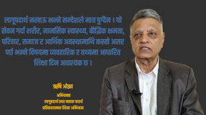 ऋषि ओझा : जसले सुरु गरेका थिए ‘लागू पदार्थलाई नाइँ भनौँ’