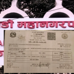 जमलमा फुटपाथ क्षति पु¥याएको आरोपमा कम्पनीलाई १ लाख रुपैयाँ जरिवाना जमलमा फुटपाथ क्षति पु¥याएको आरोपमा कम्पनीलाई १ लाख रुपैयाँ जरिवाना