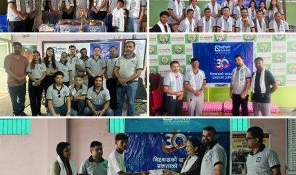३०औँ वार्षिकोत्सवमा सगरमाथा लुम्बिनी इन्स्योरेन्सको ‘SALICO सुरक्षा रन २०२६’ भव्य सम्पन्न ३०औँ वार्षिकोत्सवमा सगरमाथा लुम्बिनी इन्स्योरेन्सको ‘SALICO सुरक्षा रन २०२६’ भव्य सम्पन्न