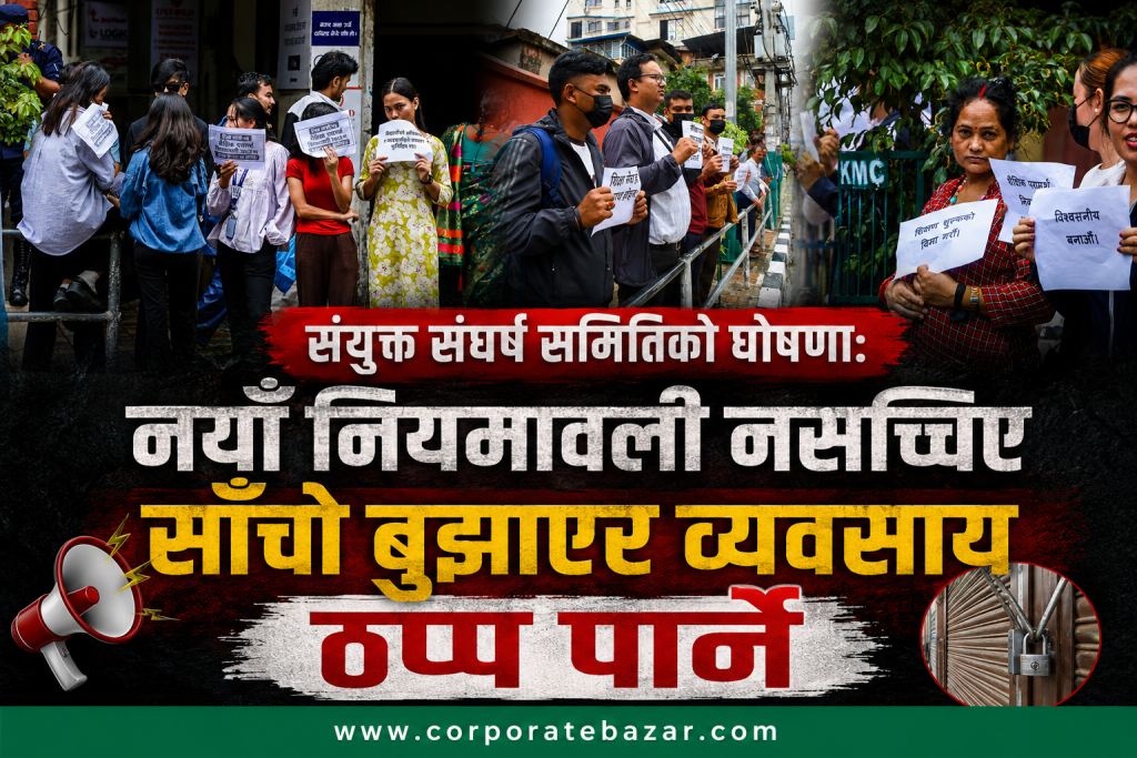 ‘शैक्षिक परामर्श व्यवसाय बचाऔँ’ भन्दै व्यवसायीहरू उत्रिए सडकमा
