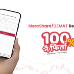 खल्तीबाट डिम्याट–मेरोशेयर नवीकरण गर्दा १०० प्रतिशत क्यासब्याक जित्ने अवसर खल्तीबाट डिम्याट–मेरोशेयर नवीकरण गर्दा १०० प्रतिशत क्यासब्याक जित्ने अवसर