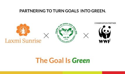 फिफा विश्वकपका ३३३ गोल बराबर ३३३ रैथाने बिरुवा रोप्ने ‘The Goal is Green’ अभियानमा लक्ष्मी सनराइज बैंक फिफा विश्वकपका ३३३ गोल बराबर ३३३ रैथाने बिरुवा रोप्ने ‘The Goal is Green’ अभियानमा लक्ष्मी सनराइज बैंक