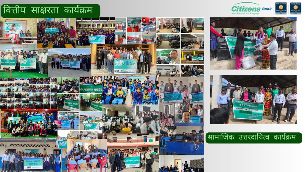 सिटिजन्स बैंकद्वारा सातै प्रदेशमा वित्तीय साक्षरता अभियान, १० हजारभन्दा बढी लाभान्वित