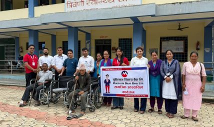 मुक्तिनाथ विकास बैंकद्वारा स्वास्थ्य संस्था र विद्यालयलाई व्हीलचेयर तथा स्वच्छ खानेपानी सामग्री हस्तान्तरण मुक्तिनाथ विकास बैंकद्वारा स्वास्थ्य संस्था र विद्यालयलाई व्हीलचेयर तथा स्वच्छ खानेपानी सामग्री हस्तान्तरण