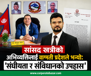 तथ्यहीन आरोप नलगाउन रास्वपा सांसद खत्रीलाई मन्त्रीको चेतावनी, संसद्मा बोलेको कुरा फिर्ता लिन माग