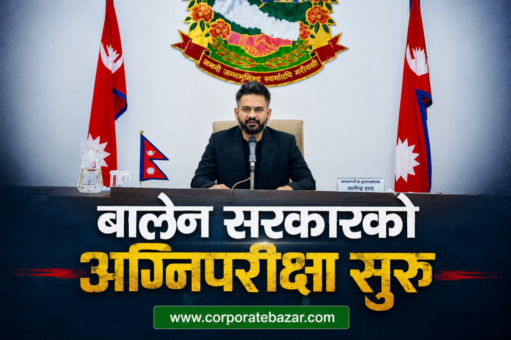 आज देखि नयाँ आर्थिक वर्ष सुरु: पुरानालाई दोष दिने बाटो बन्द, अर्थमन्त्री वाग्लेको नयाँ बजेट आजदेखि पूर्ण कार्यान्वयनमा