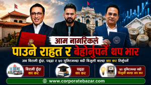 बजेट र मौद्रिक नीतिको ‘एक्शन डे’: साउन १ देखि के सस्तो, के महँगो? (पूर्ण विवरण) बजेट र मौद्रिक नीतिको ‘एक्शन डे’: साउन १ देखि के सस्तो, के महँगो? (पूर्ण विवरण)
