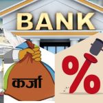 बैंकिङ क्षेत्रमा तरलताको बाढी, तर बदलिँदो निक्षेपको संरचनाले के संकेत गर्छ? बैंकिङ क्षेत्रमा तरलताको बाढी, तर बदलिँदो निक्षेपको संरचनाले के संकेत गर्छ?