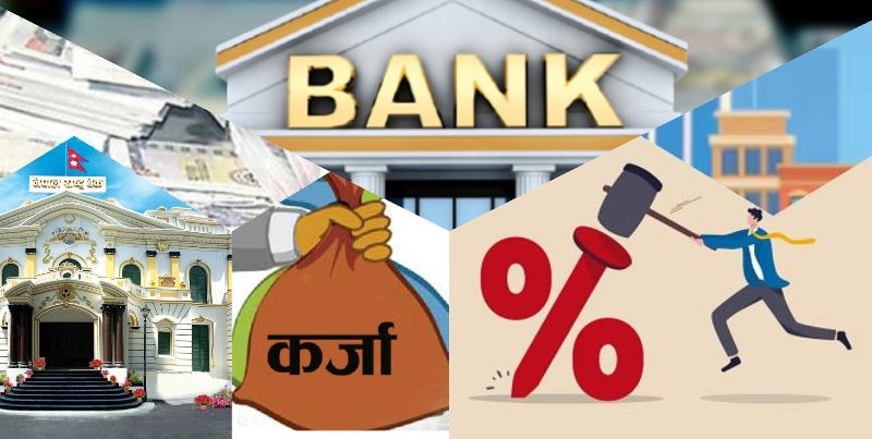  बैंकिङ क्षेत्रमा तरलताको बाढी, तर बदलिँदो निक्षेपको संरचनाले के संकेत गर्छ?