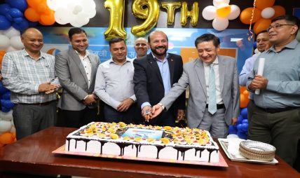 विविध कार्यक्रमका साथ लुम्बिनी विकास बैंकको १९औं वार्षिकोत्सव सम्पन्न विविध कार्यक्रमका साथ लुम्बिनी विकास बैंकको १९औं वार्षिकोत्सव सम्पन्न