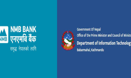 एनएमबि बैंकद्वारा नागरिक एप इन्टीग्रेसनका लागि सूचना प्रविधि विभागसँग सहकार्य एनएमबि बैंकद्वारा नागरिक एप इन्टीग्रेसनका लागि सूचना प्रविधि विभागसँग सहकार्य
