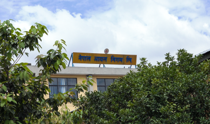 आयल निगममा ओभरटाइम भत्ता कटौती गर्ने सरकारको तयारी, के भन्छ निगम ?