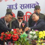 इलामका दुई पालिकामा मातृभाषाले पाए सरकारी कामकाजको मान्यता इलामका दुई पालिकामा मातृभाषाले पाए सरकारी कामकाजको मान्यता