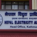 असारमा तिरिएको भ्याट भदौको बिलमा समायोजन हुने