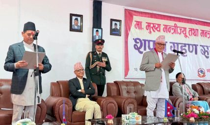 कर्णालीका मुख्यमन्त्री शाहीले लिए सपथ 