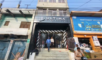 अल्टिमा लाइफस्टाइलको फ्रेन्चाइज शोरुम अब जनकपुरधाममा