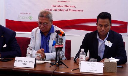युवा उद्यमीलाई सहयोग गर्न नेपाल चेम्बर प्रतिबद्ध : अध्यक्ष अग्रवाल युवा उद्यमीलाई सहयोग गर्न नेपाल चेम्बर प्रतिबद्ध : अध्यक्ष अग्रवाल