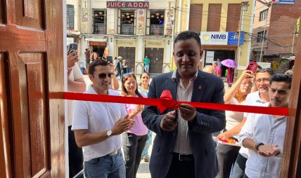 डिडिसीको नयाँ आउटलेट वसन्तपुर डबलीमा सञ्चालनमा डिडिसीको नयाँ आउटलेट वसन्तपुर डबलीमा सञ्चालनमा