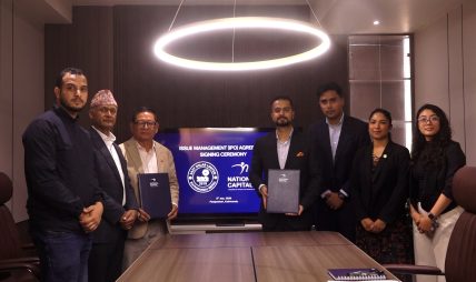 पब्लिक लिमिटेडमा जाँदै ईजी सोलार, नेश्नल क्यापिटल नेपालसँग निष्कासन व्यवस्थापन सम्झौता पब्लिक लिमिटेडमा जाँदै ईजी सोलार, नेश्नल क्यापिटल नेपालसँग निष्कासन व्यवस्थापन सम्झौता
