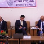 ‘सात प्रतिशत आर्थिक वृद्धिको लक्ष्यलाई सहयोग पुग्नेगरी मौद्रिक नीति’ ‘सात प्रतिशत आर्थिक वृद्धिको लक्ष्यलाई सहयोग पुग्नेगरी मौद्रिक नीति’