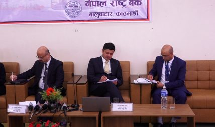 ‘सात प्रतिशत आर्थिक वृद्धिको लक्ष्यलाई सहयोग पुग्नेगरी मौद्रिक नीति’ ‘सात प्रतिशत आर्थिक वृद्धिको लक्ष्यलाई सहयोग पुग्नेगरी मौद्रिक नीति’