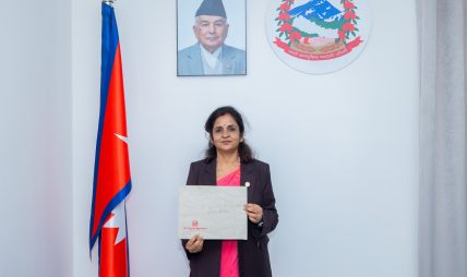 उद्योग मन्त्रालयद्वारा १०० दिनको कार्यप्रगति विवरण प्रधानमन्त्री कार्यालयमा पेस