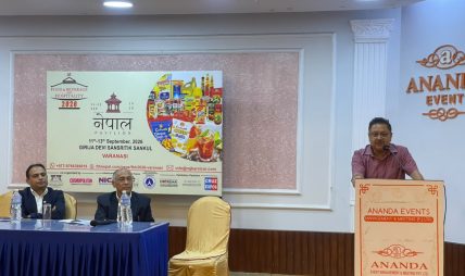 काठमाडौंमा नेपाल–भारत खाद्य तथा पेय पदार्थ फोरम आयोजना काठमाडौंमा नेपाल–भारत खाद्य तथा पेय पदार्थ फोरम आयोजना