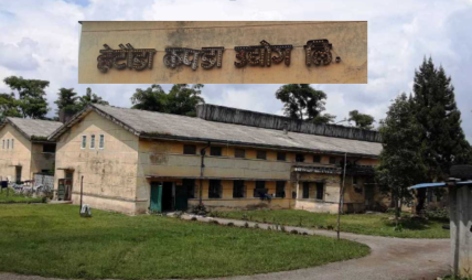 नयाँ जीवन पाउने आशमा हेटौंडा कपडा उद्योग
