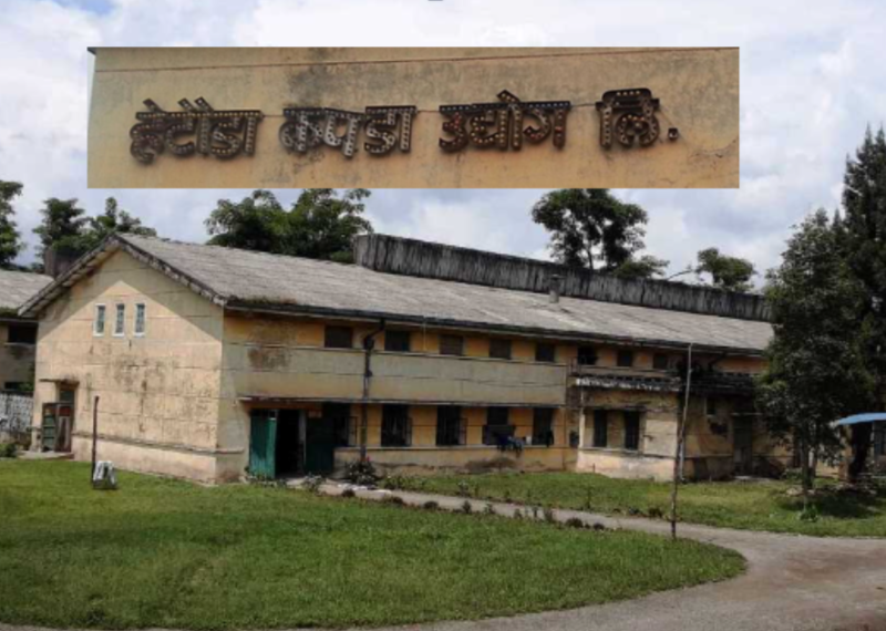 नयाँ जीवन पाउने आशमा हेटौंडा कपडा उद्योग