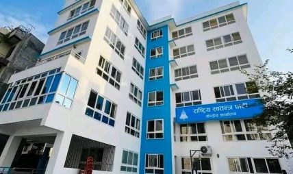रास्वपाको नयाँ नीतिः कार्यकारी र न्यायिक संयन्त्र अलग, ३३ प्रतिशत महिला र युवा प्रतिनिधित्व अनिवार्य
