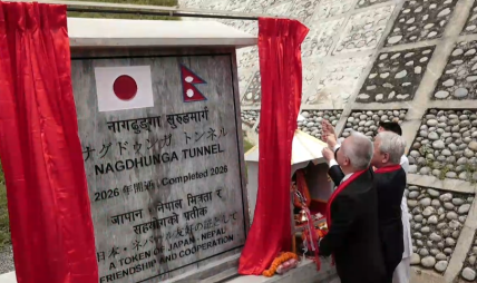 नागढुंगा सुरुङमार्ग सञ्चालनको औपचारिक शुभारम्भ नागढुंगा सुरुङमार्ग सञ्चालनको औपचारिक शुभारम्भ