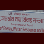 सरकारको एक वर्ष : ऊर्जा, जलस्रोत तथा सिंचाइ क्षेत्रमा ७५ बुँदे प्रगति सार्वजनिक