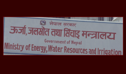 सरकारको एक वर्ष : ऊर्जा, जलस्रोत तथा सिंचाइ क्षेत्रमा ७५ बुँदे प्रगति सार्वजनिक
