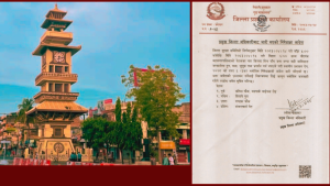 वीरगञ्जमा आज साँझदेखि भोलि बिहानसम्म निषेधाज्ञा जारी