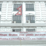 शिक्षा मन्त्रालयको १०० दिनः परीक्षा सुधारदेखि विश्वविद्यालय रूपान्तरणसम्म शिक्षा मन्त्रालयको १०० दिनः परीक्षा सुधारदेखि विश्वविद्यालय रूपान्तरणसम्म