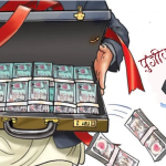 विकास बजेट खर्चमा ६ वर्षयताकै ठूलो गिरावट: ‘जेन–जी’ आन्दोलन र आन्तरिक अस्थिरताको मारमा पुँजीगत खर्च विकास बजेट खर्चमा ६ वर्षयताकै ठूलो गिरावट: ‘जेन–जी’ आन्दोलन र आन्तरिक अस्थिरताको मारमा पुँजीगत खर्च