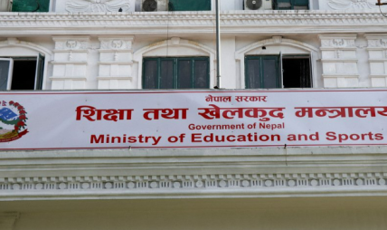 विदेशी सम्बन्धनका कलेजमा थप कडाई, नयाँ नियमावली मन्त्रिपरिषद्बाट स्वीकृत विदेशी सम्बन्धनका कलेजमा थप कडाई, नयाँ नियमावली मन्त्रिपरिषद्बाट स्वीकृत