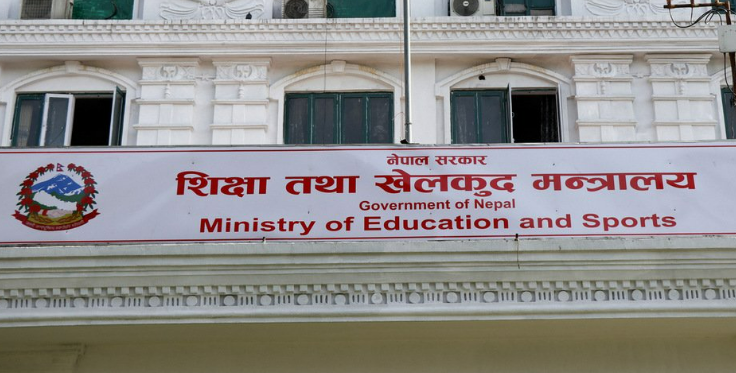 विदेशी सम्बन्धनका कलेजमा थप कडाई, नयाँ नियमावली मन्त्रिपरिषद्बाट स्वीकृत विदेशी सम्बन्धनका कलेजमा थप कडाई, नयाँ नियमावली मन्त्रिपरिषद्बाट स्वीकृत