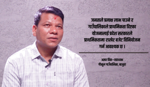 विकटताबीच गौमूल पालिकाको प्रगति : पूर्वाधार र सेवा विस्तारमा उल्लेखनीय सुधार, बजेट वितरणमा पुनर्विचारको माग