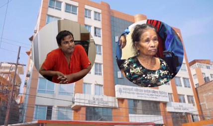 केएमसीमा नेपालमै पहिलो पटक ‘बिना चिरफार’ नसाको जटिल उपचार केएमसीमा नेपालमै पहिलो पटक ‘बिना चिरफार’ नसाको जटिल उपचार
