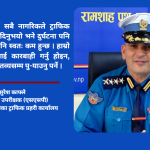 प्रविधिको प्रयोग बढाउँदै काठमाडौंमा ‘फेसलेस ट्राफिकिङ’, सीसीटिभीबाटै ५० प्रतिशतसम्म कारबाही प्रविधिको प्रयोग बढाउँदै काठमाडौंमा ‘फेसलेस ट्राफिकिङ’, सीसीटिभीबाटै ५० प्रतिशतसम्म कारबाही