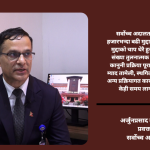 आगलागीपछि सर्वोच्चको पुनरुत्थान : एनेक्सदेखि नयाँ भवनसम्म सेवा, १८ हजार मिसिल पुनःप्राप्त