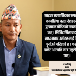 बढ्दै मानव बेचबिखनका नयाँ स्वरूप : साइबर स्क्यामिङदेखि वैदेशिक रोजगारीको प्रलोभनसम्म बढ्दै मानव बेचबिखनका नयाँ स्वरूप : साइबर स्क्यामिङदेखि वैदेशिक रोजगारीको प्रलोभनसम्म