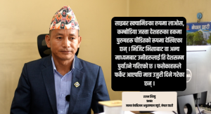 बढ्दै मानव बेचबिखनका नयाँ स्वरूप : साइबर स्क्यामिङदेखि वैदेशिक रोजगारीको प्रलोभनसम्म