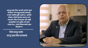 किसानलाई बजार र मूल्यको ग्यारेन्टी दिए धान उत्पादन बढाउन सकिन्छ : विरेन्द्र बस्नेत