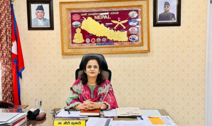 खानी विधेयकले पायो गति, प्रधानमन्त्री तथा मन्त्रिपरिषद्को कार्यालयमा पेश गर्ने तयारी खानी विधेयकले पायो गति, प्रधानमन्त्री तथा मन्त्रिपरिषद्को कार्यालयमा पेश गर्ने तयारी