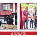 पाल्पाको तानसेनमा एभरेस्ट बैंकको नयाँ एक्सटेन्सन काउन्टर सञ्चालनमा पाल्पाको तानसेनमा एभरेस्ट बैंकको नयाँ एक्सटेन्सन काउन्टर सञ्चालनमा