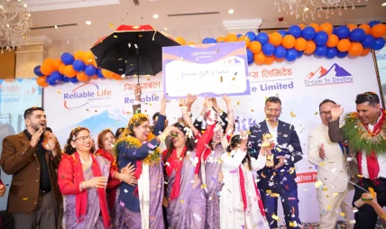 रिलायबल नेपाल लाइफ इन्स्योरेन्सद्वारा उत्कृष्ट अभिकर्ता सम्मान कार्यक्रम सम्पन्न रिलायबल नेपाल लाइफ इन्स्योरेन्सद्वारा उत्कृष्ट अभिकर्ता सम्मान कार्यक्रम सम्पन्न