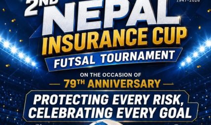 नेपाल इन्स्योरेन्सको ७९औँ वार्षिकोत्सवमा दोस्रो फुटसल प्रतियोगिता नेपाल इन्स्योरेन्सको ७९औँ वार्षिकोत्सवमा दोस्रो फुटसल प्रतियोगिता